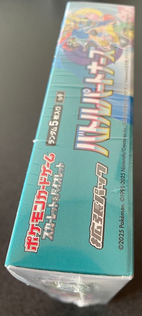 ポケモンカード　バトルパートナーズ 1BOX シュリンク付き　説明文必読