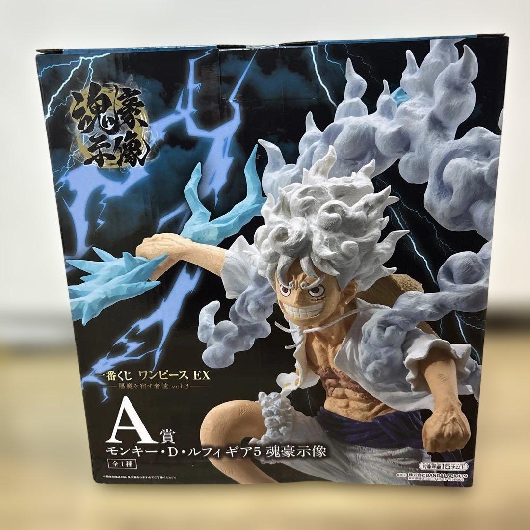 【未開封／送料込】 下位賞付き 一番くじ ワンピース A賞 モンキー・D・ルフィ