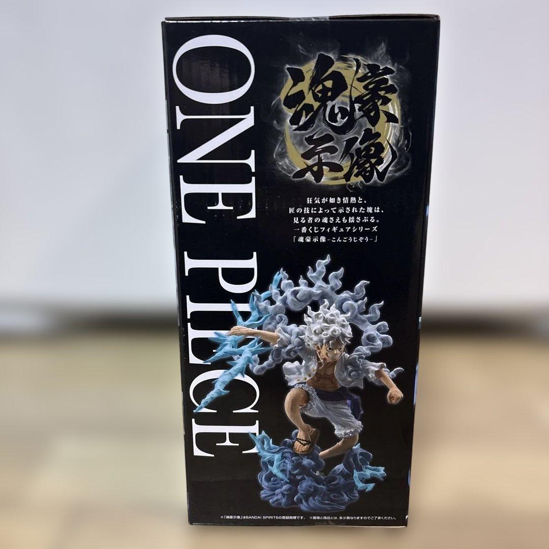 【未開封／送料込】 下位賞付き 一番くじ ワンピース A賞 モンキー・D・ルフィ