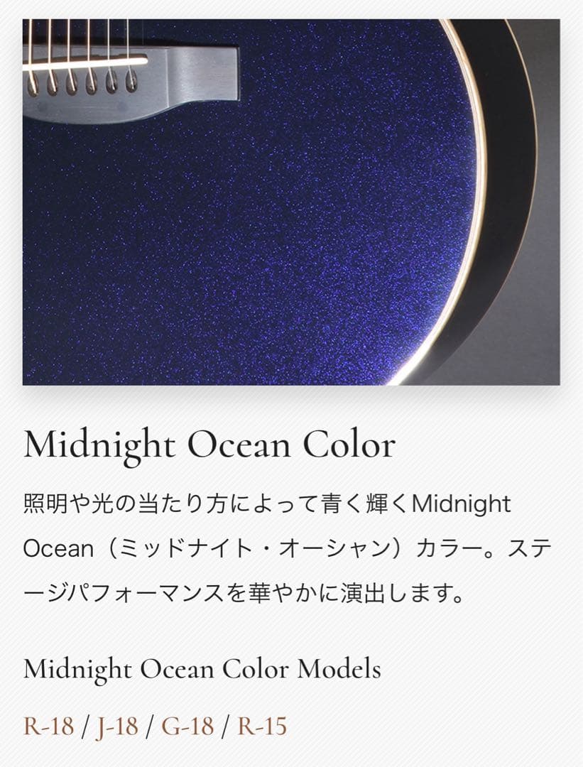 Morris R-15 Midnight Ocean 日本製 - メルカリ