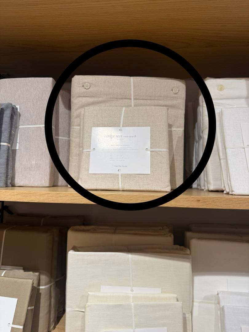 寝具カバーセット　リネンミックス one-wash（ワンウォッシュ）