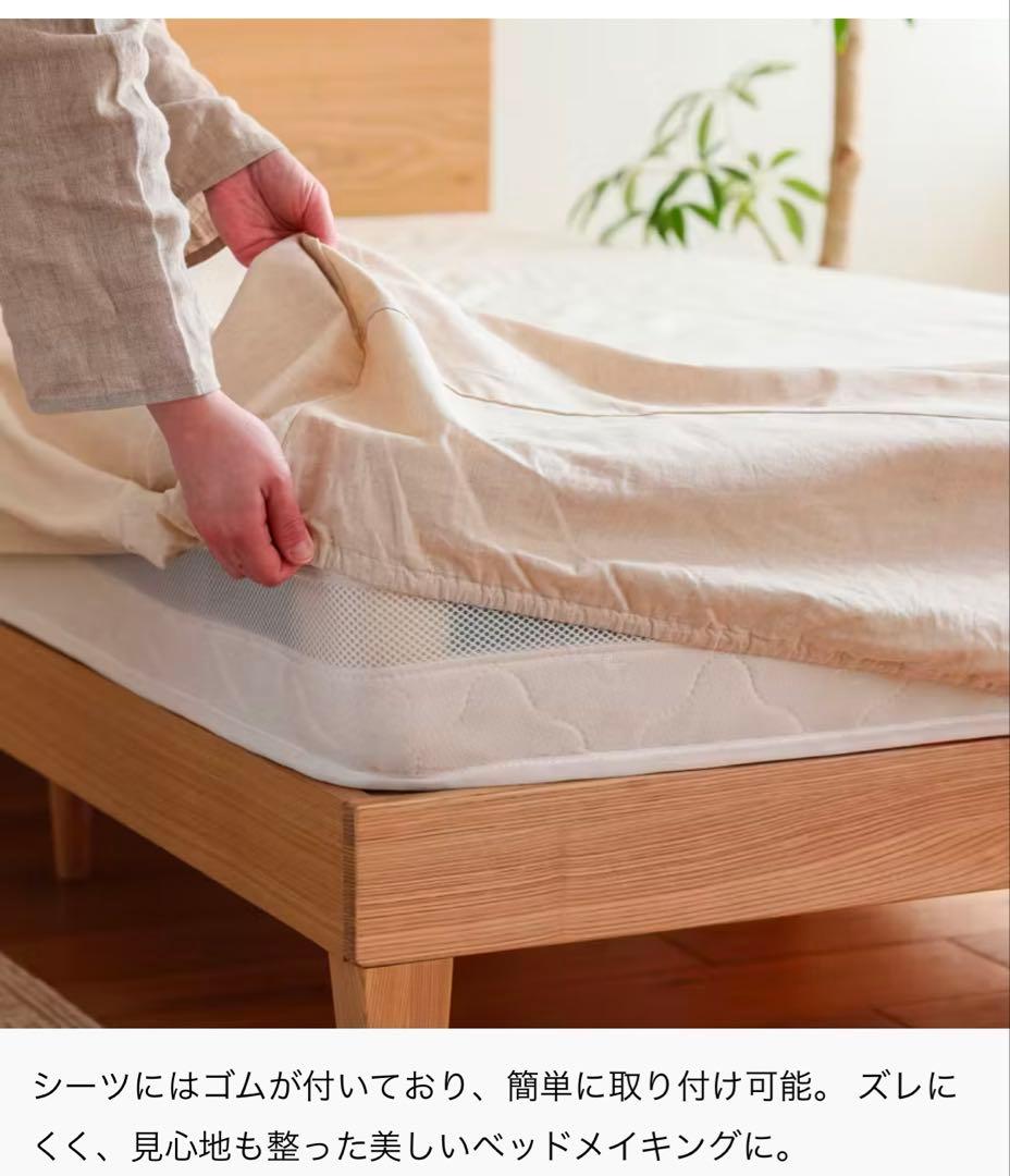 寝具カバーセット　リネンミックス one-wash（ワンウォッシュ）