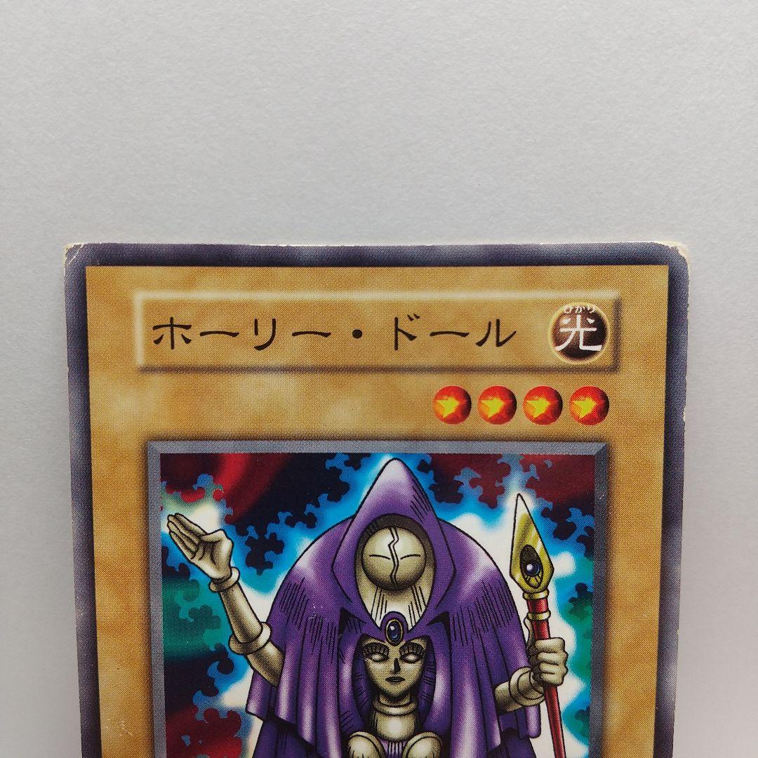 初期】遊戯王【ホーリー・ドール】ノーマル〔管番: 258〕 - メルカリ