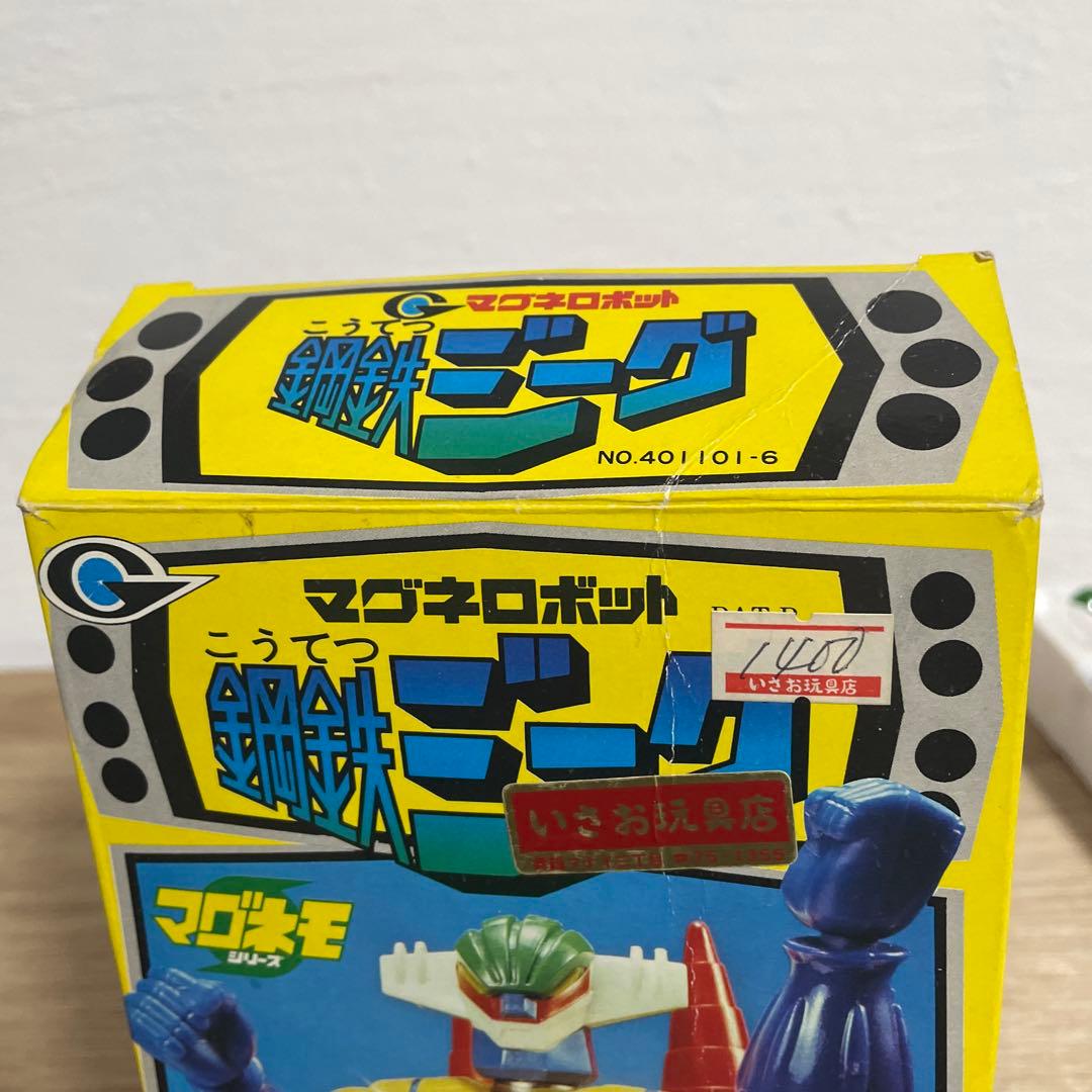 鋼鉄ジーグ　超合金　マグネットロボット