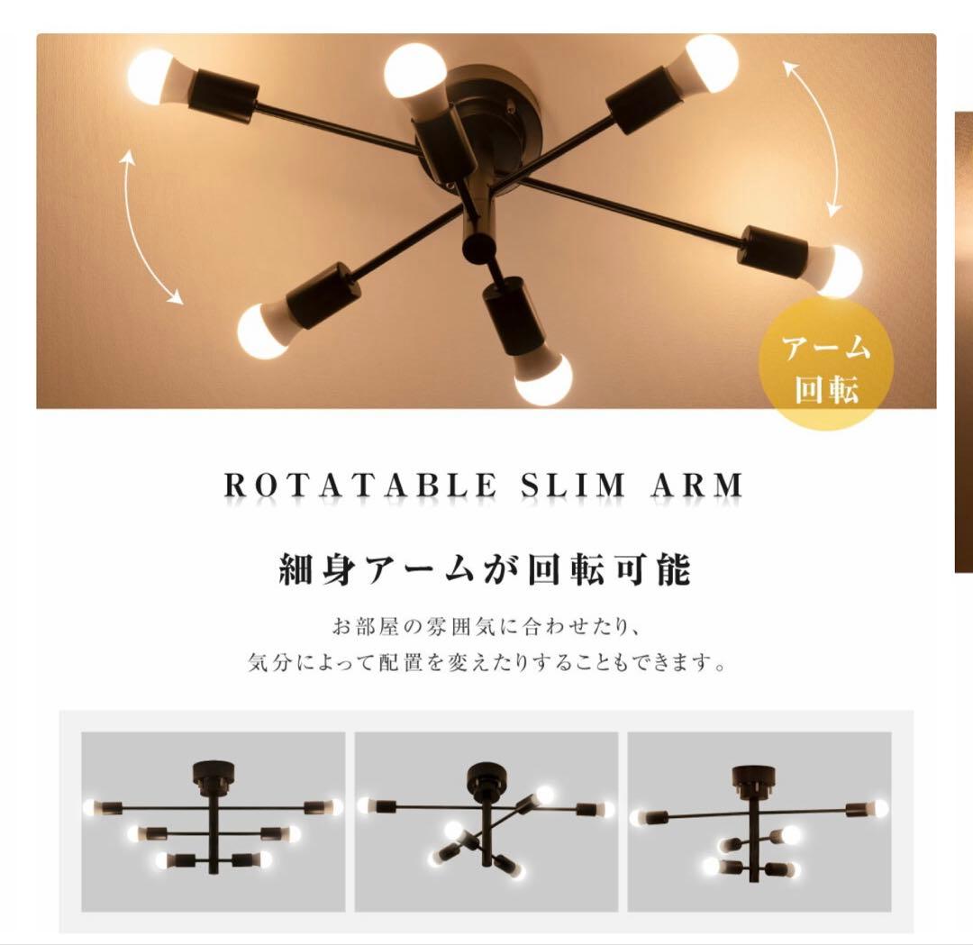 LED シーリングライト 6灯 E26 ペンダントライト6畳8畳照明器具リビング