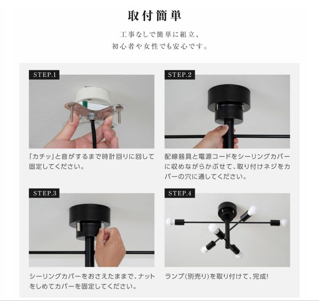 LED シーリングライト 6灯 E26 ペンダントライト6畳8畳照明器具リビング