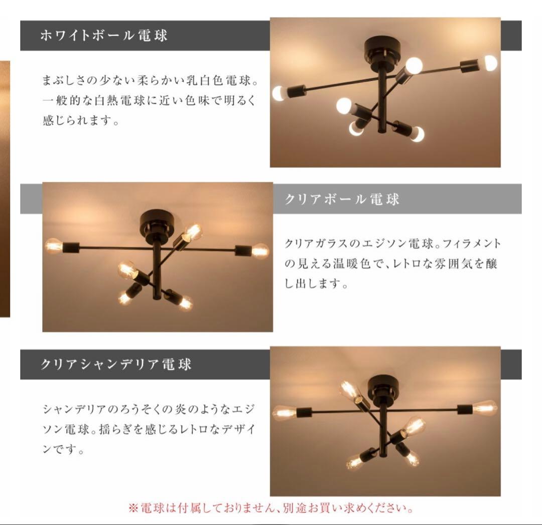 LED シーリングライト 6灯 E26 ペンダントライト6畳8畳照明器具リビング