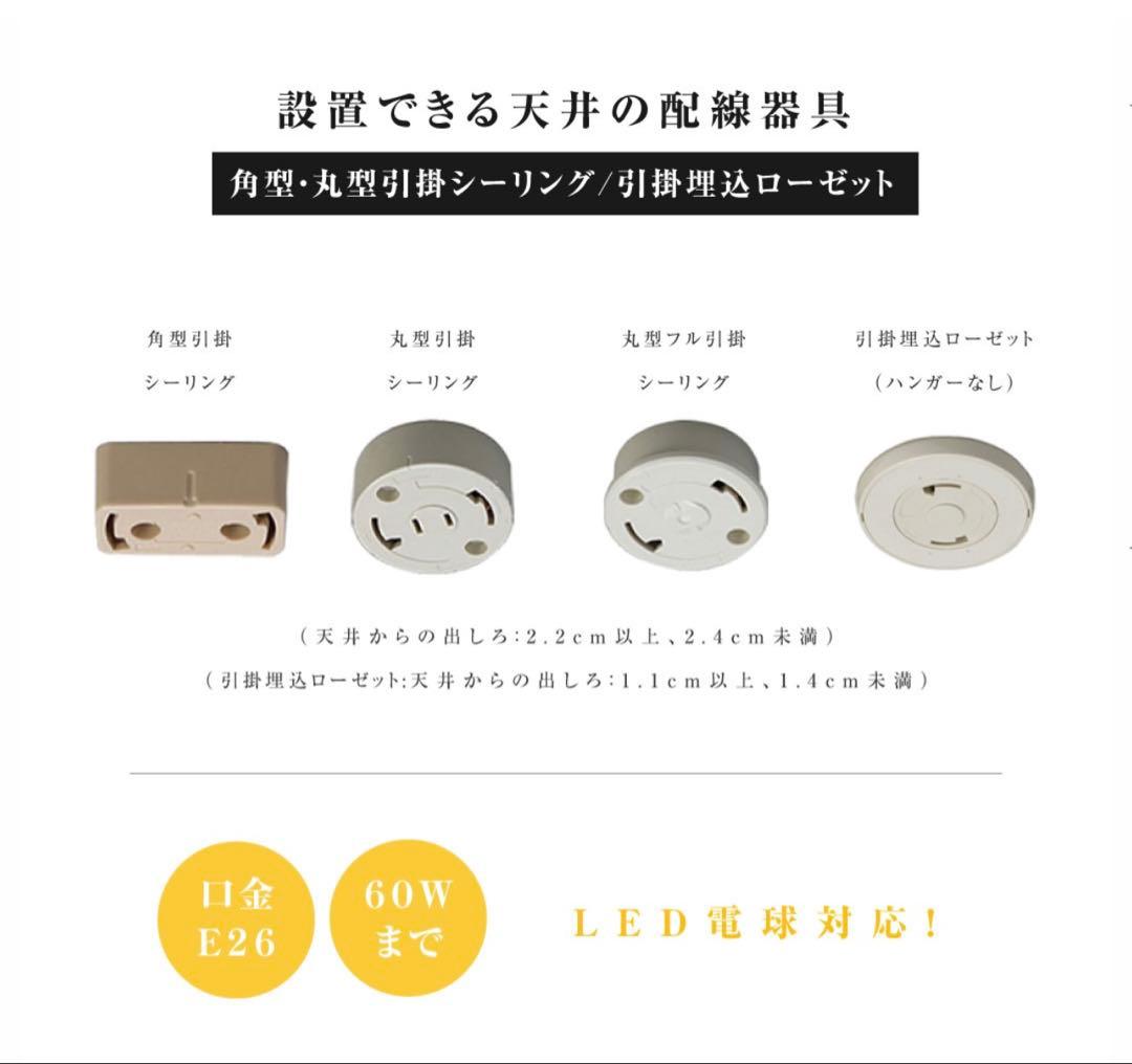 LED シーリングライト 6灯 E26 ペンダントライト6畳8畳照明器具リビング