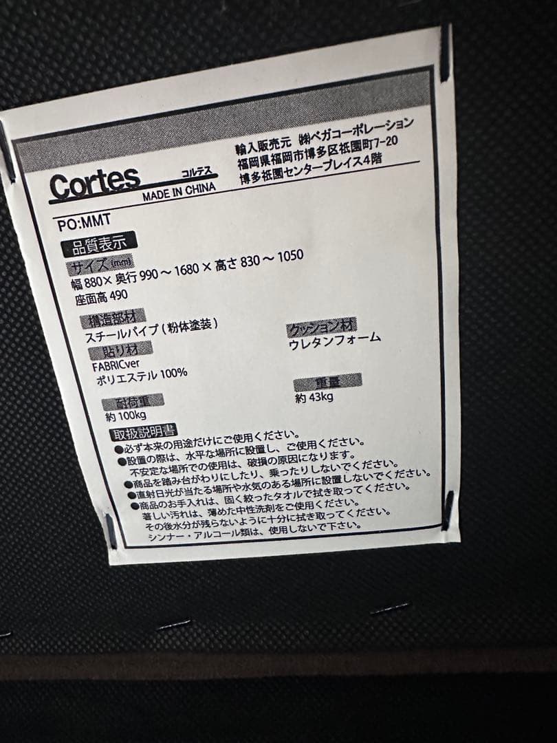 1人がけソファー　配送料込み