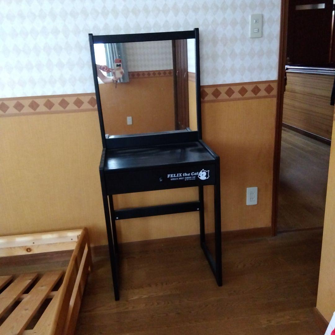 フェリックス　木製ドレッサー