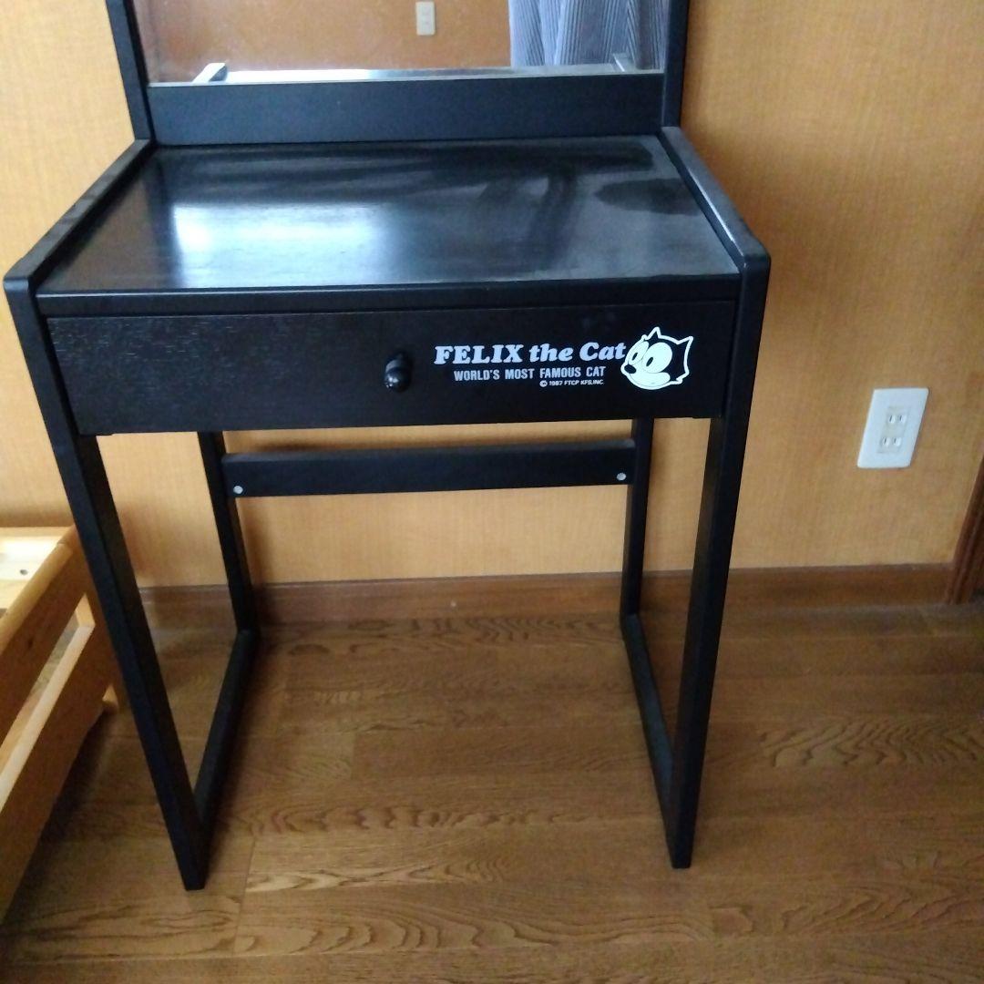 フェリックス　木製ドレッサー