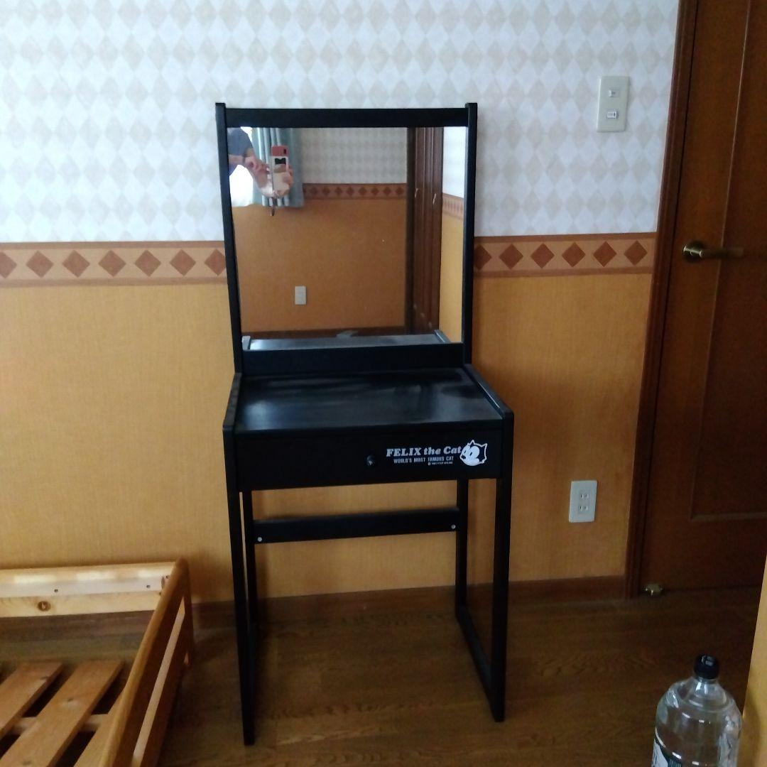 フェリックス　木製ドレッサー