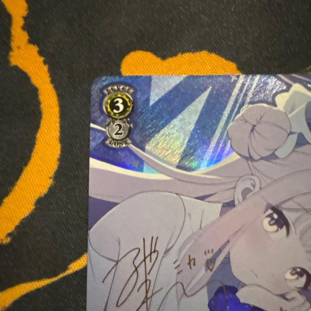 く*む様 ヴァイスシュヴァルツ　聖園ミカ SP サイン