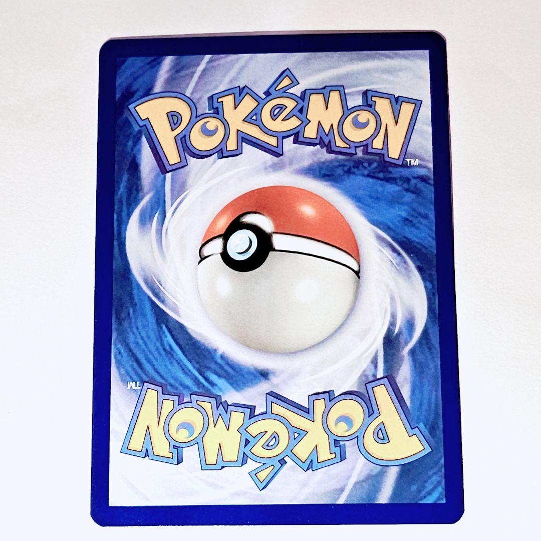 ポケモンカード ナンジャモ スタッフプロモ staffプロモ リバホロ英語