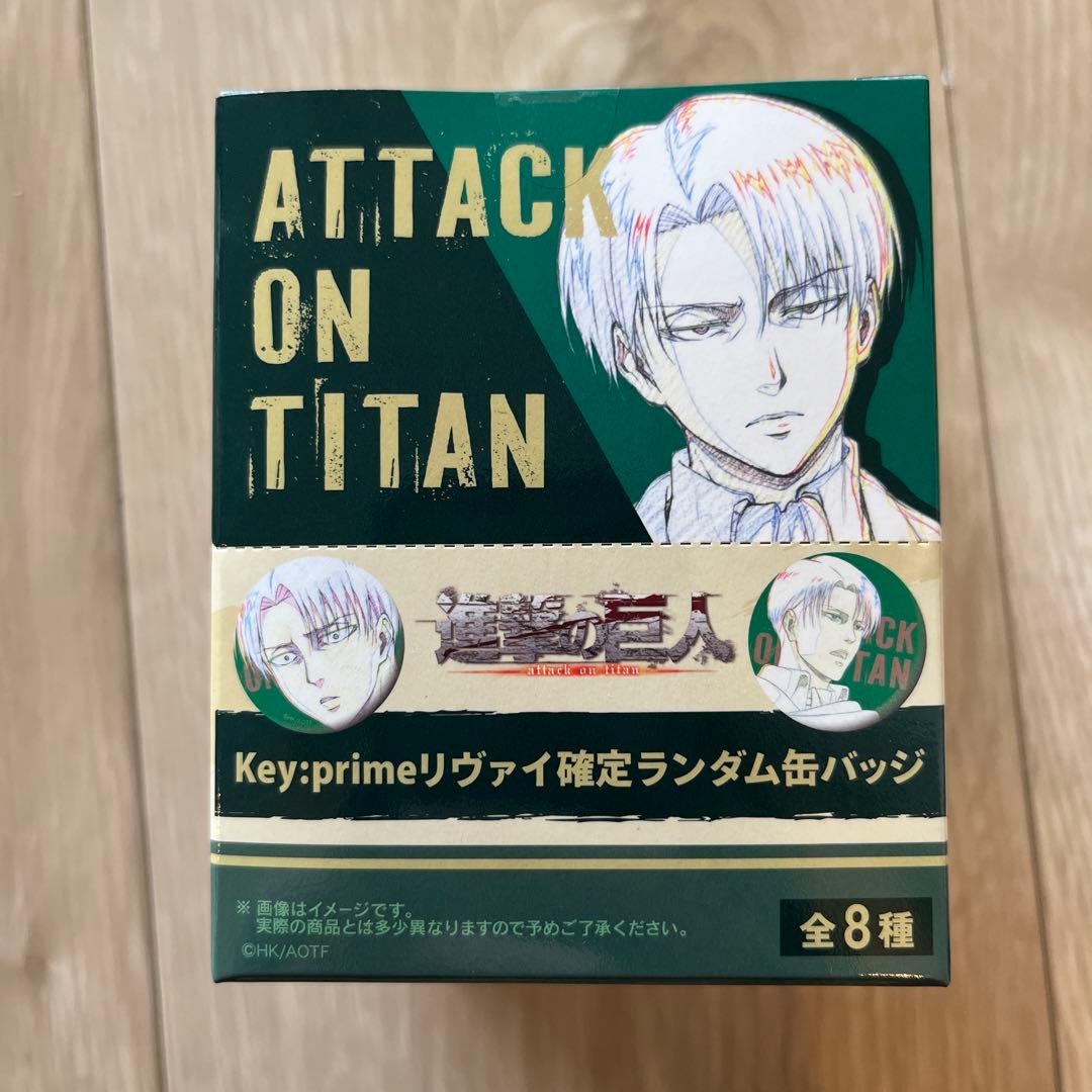 進撃の巨人 WIT STUDIO 原画 リヴァイ 確定ランダム缶バッジ box