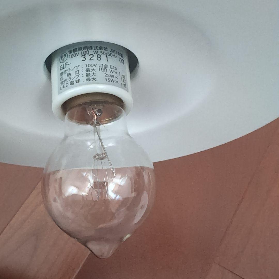 後藤照明 ペンダントライト レトロ 白 浪漫球 GLF-3281 2セット
