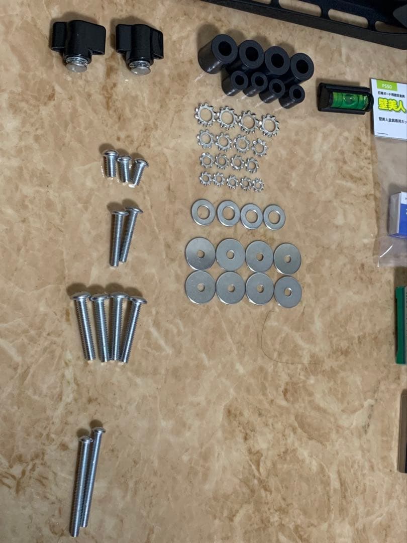 ※ふぁ〜 TVセッター壁美人37-65インチ用 Lサイズ