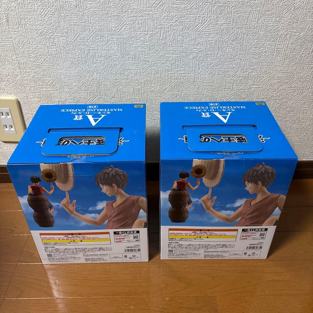 ワンピース 一番くじ 海賊王への道 A賞 ルフィ 2個