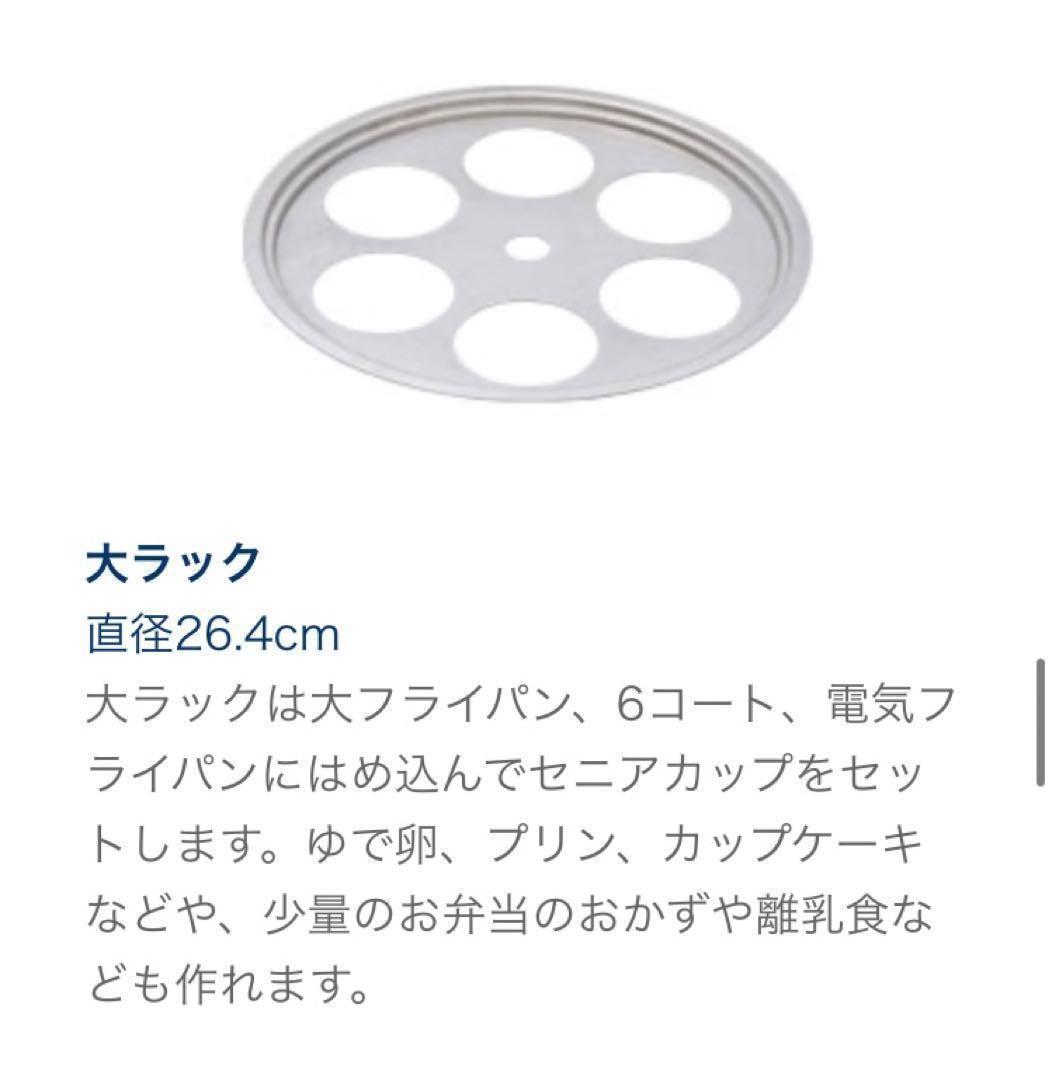 【新品未使用/8点セット】 ロイヤルクイーン 鍋 IH対応 鍋セット 6コート