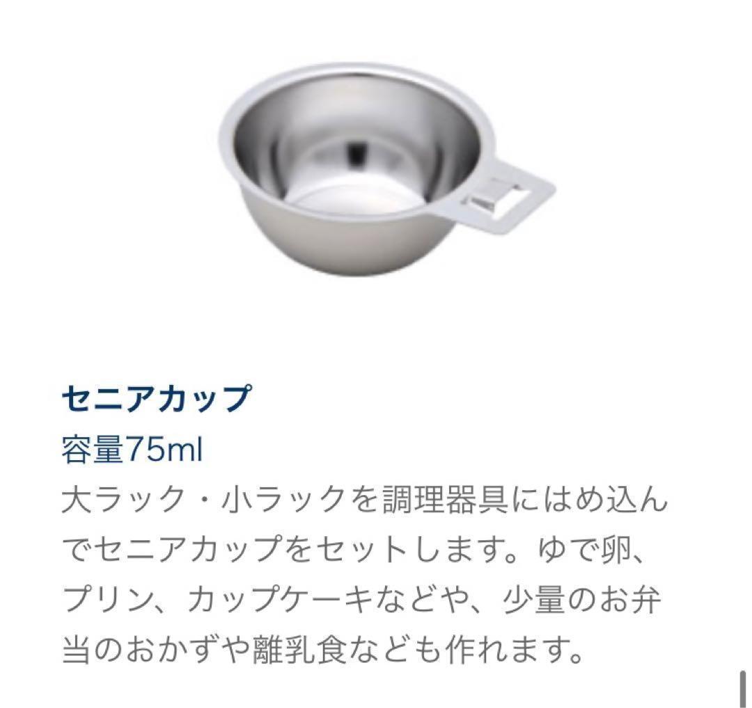 【新品未使用/8点セット】 ロイヤルクイーン 鍋 IH対応 鍋セット 6コート