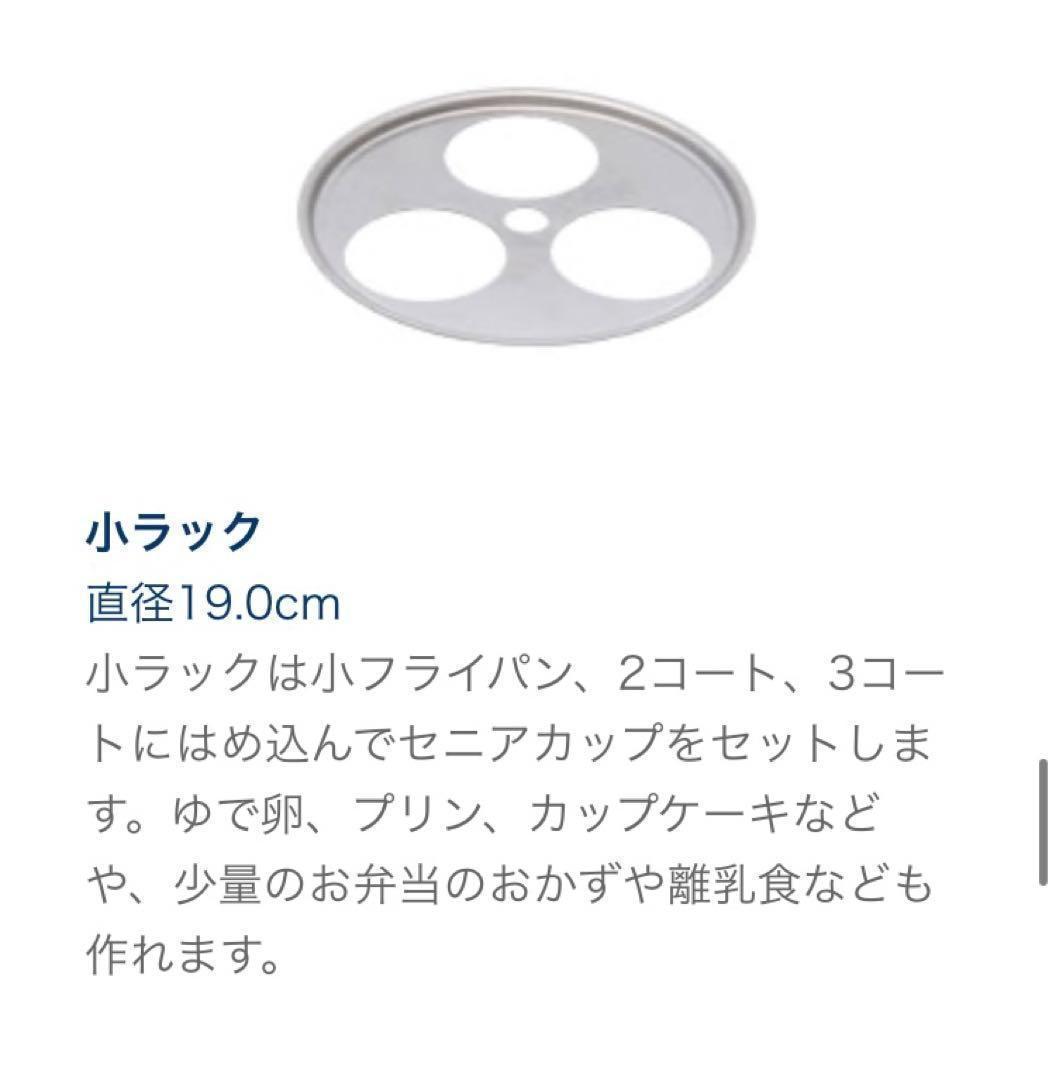 【新品未使用/8点セット】 ロイヤルクイーン 鍋 IH対応 鍋セット 6コート