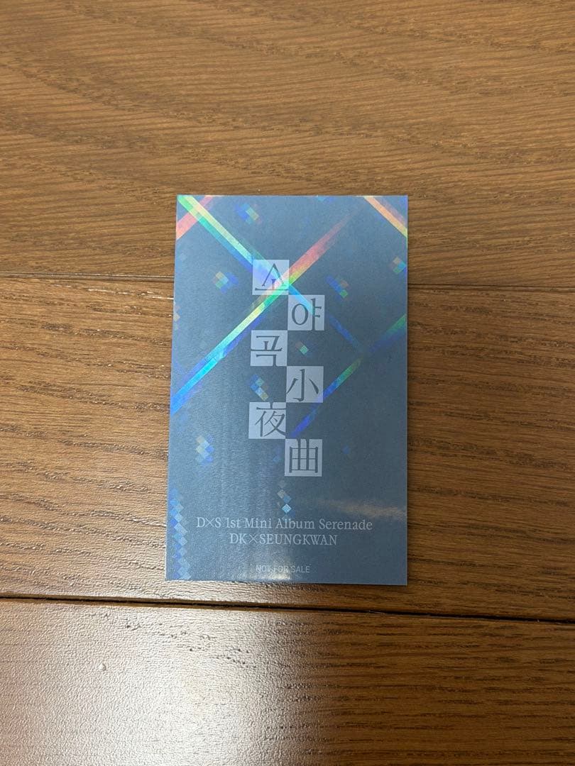 DxS スングァン HMV ラッキードロー ラキドロ SEVENTEEN - メルカリ