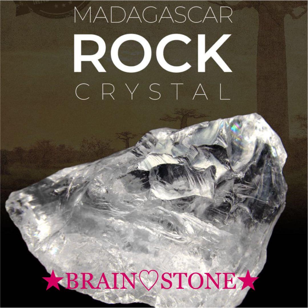 500★特別ご提供★氷のような質感【マダガスカル産天然水晶ロッククリスタル】❤️