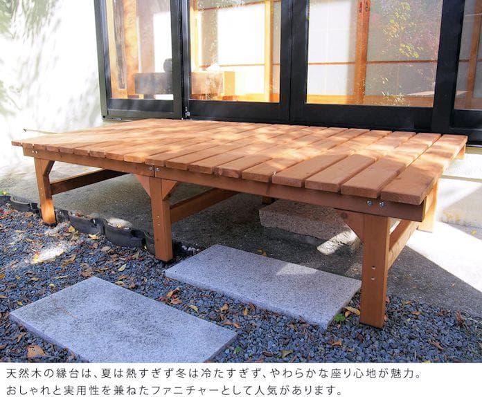 EXTRA 天然木ユニット縁台ベンチ幅174.5cm ガーデン（996）