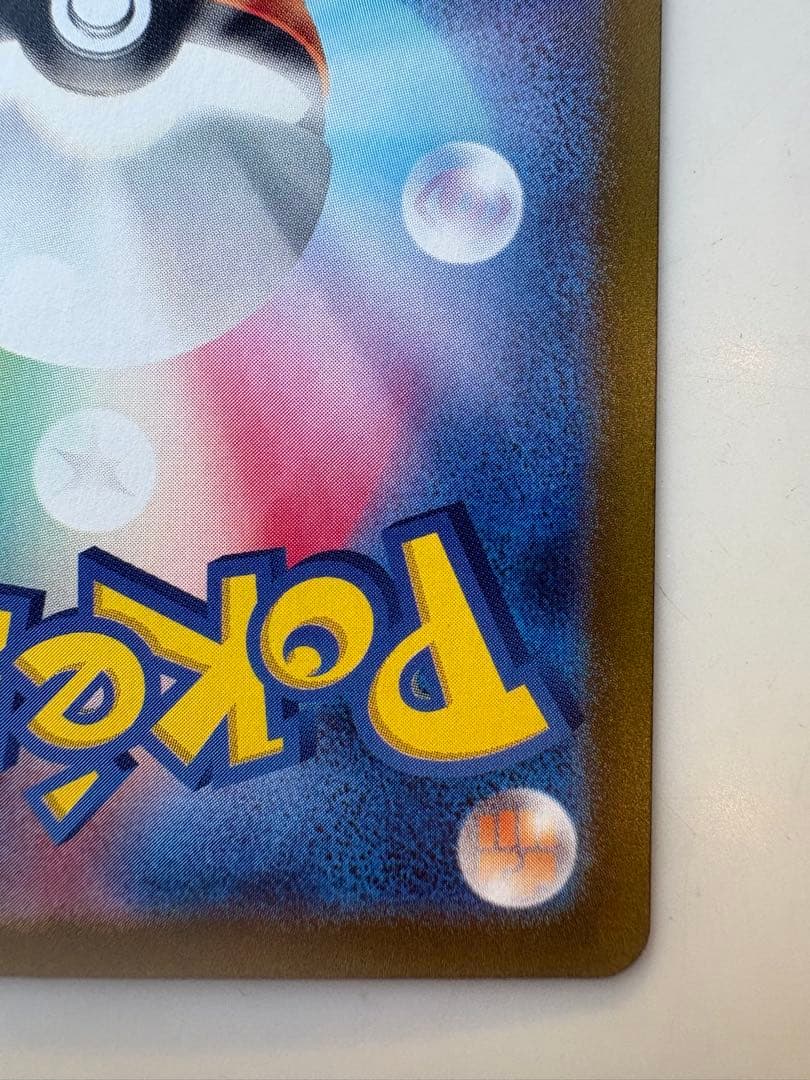 ブラッキー マスターボールミラー SV8a テラスタルフェスex 09 ポケモン