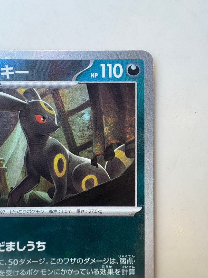 ブラッキー マスターボールミラー SV8a テラスタルフェスex 09 ポケモン