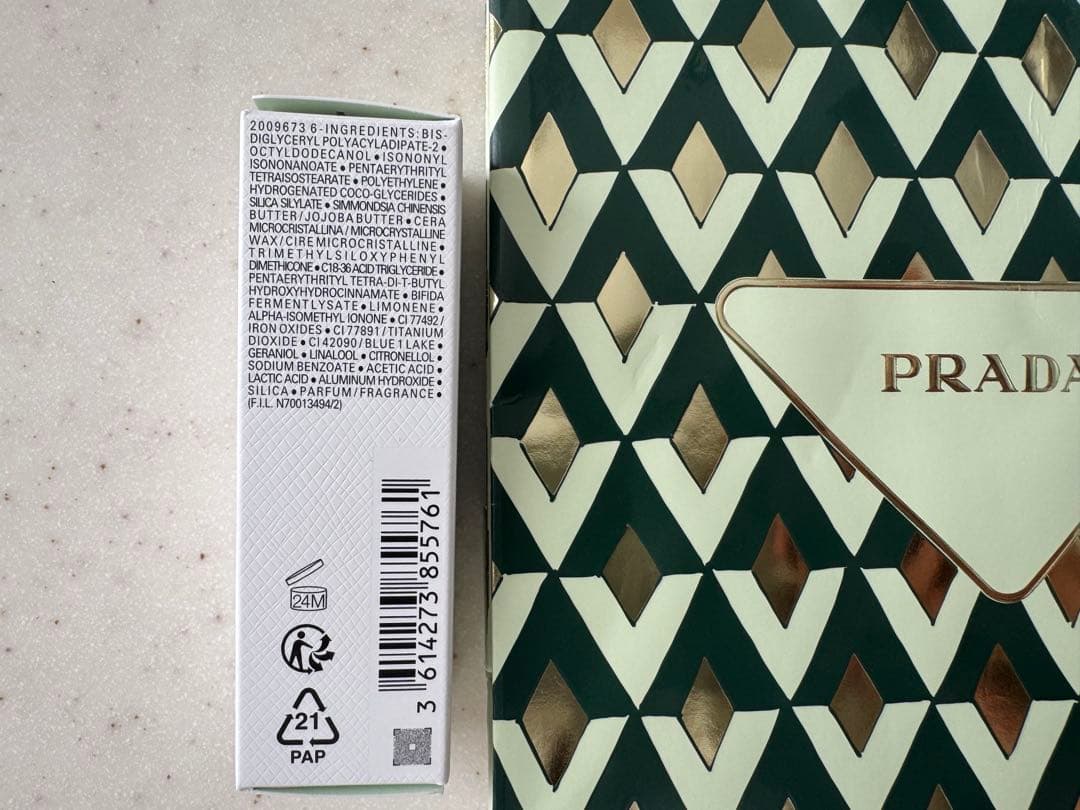 PRADA BALM オプティマイジングケア　リップ