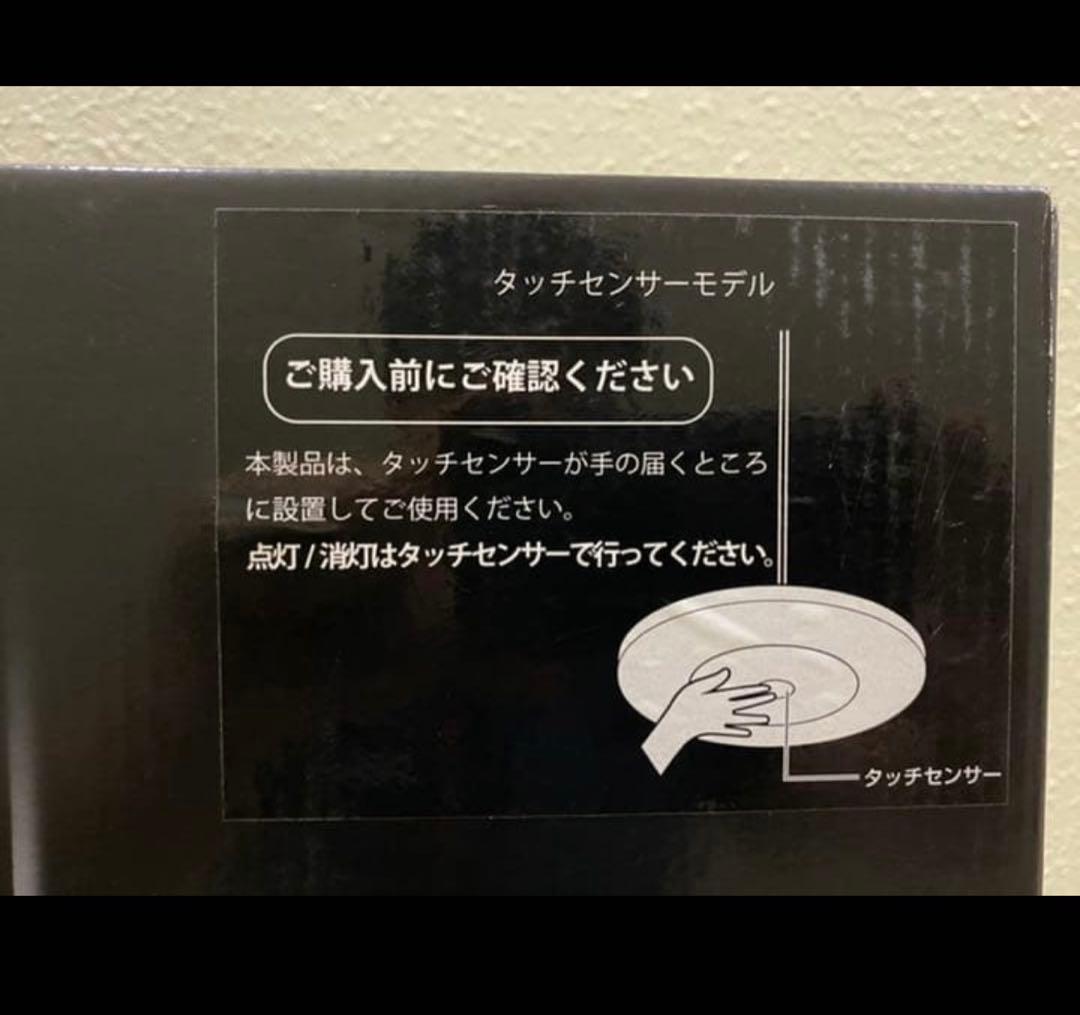 究極の機能美★EFFECTタッチセンサーLEDライト★昼白色EPH-L1/S