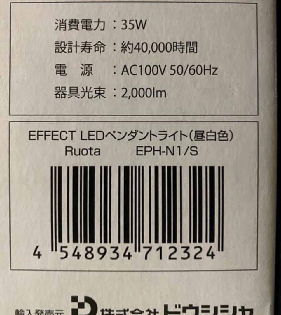 究極の機能美★EFFECTタッチセンサーLEDライト★昼白色EPH-L1/S