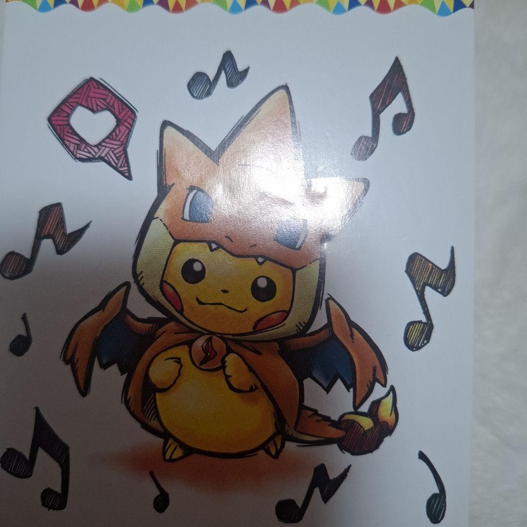 メガリザードンYのポンチョを着たピカチュウ ポストカード - メルカリ