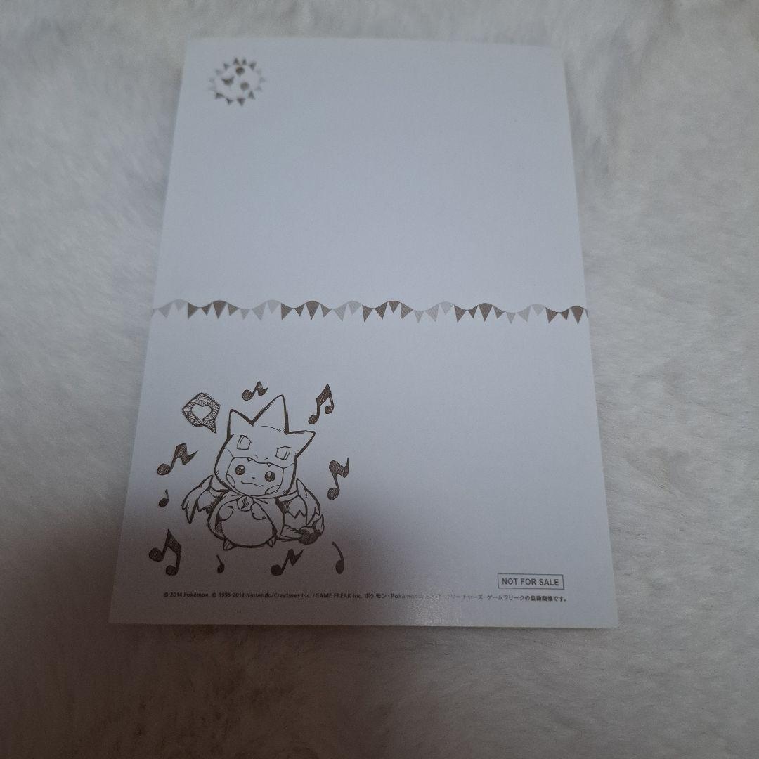 メガリザードンYのポンチョを着たピカチュウ ポストカード - メルカリ