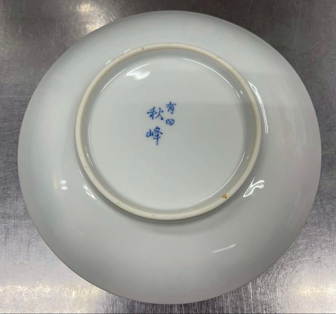 有田焼 秋峰 花彫刻 青い皿 木箱入り　一箱5枚入り