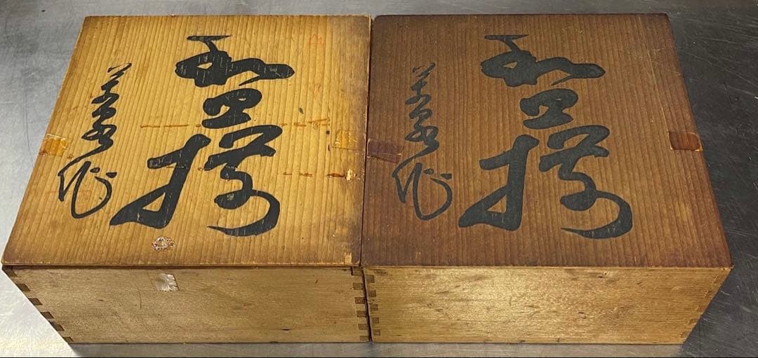 有田焼 秋峰 花彫刻 青い皿 木箱入り　一箱5枚入り