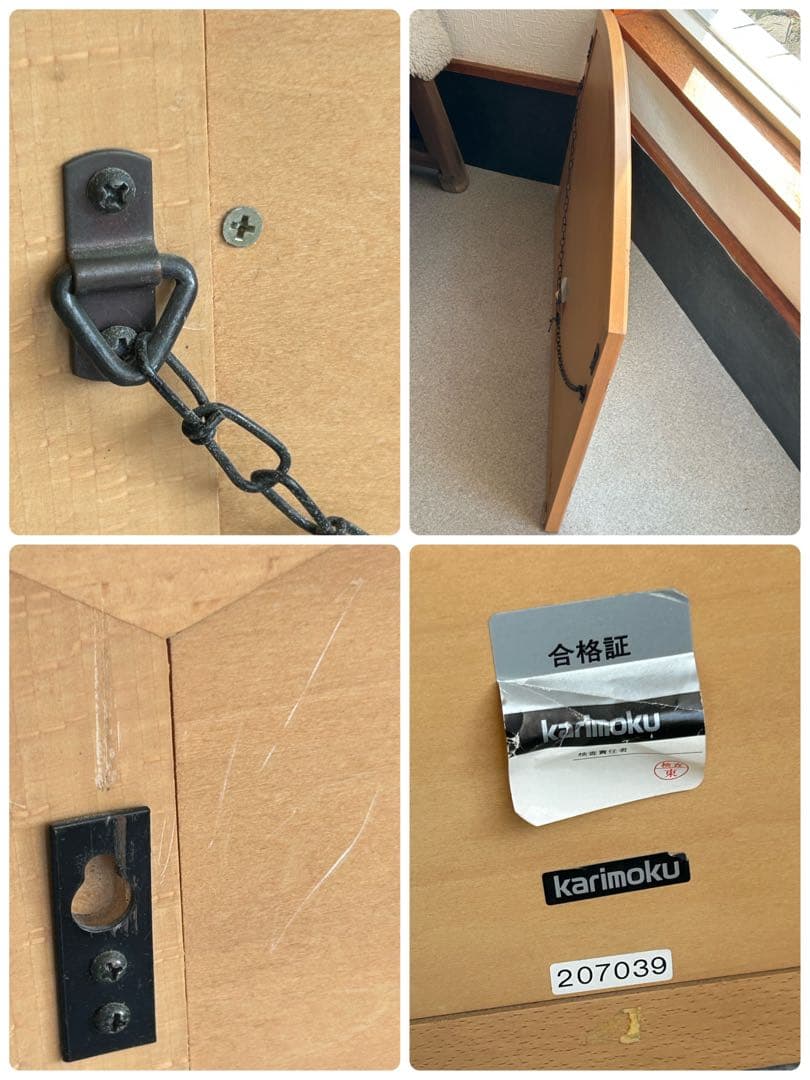 カリモク　壁掛け鏡　ウォールミラー　木枠　昭和レトロ　モダン　ヴィンテージ　木製