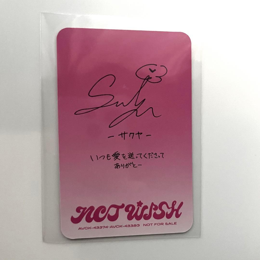 nct wish Songbirdトレカ サクヤ - メルカリ