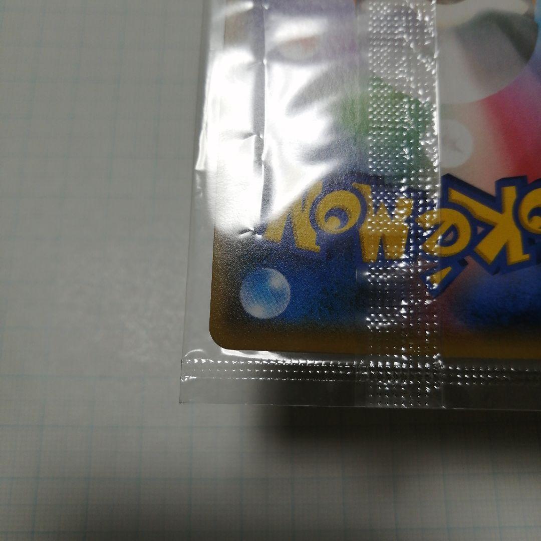 ポケモンカード　ピカチュウ　長場　nagaba 未開封　プロモ