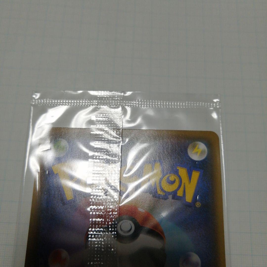 ポケモンカード　ピカチュウ　長場　nagaba 未開封　プロモ