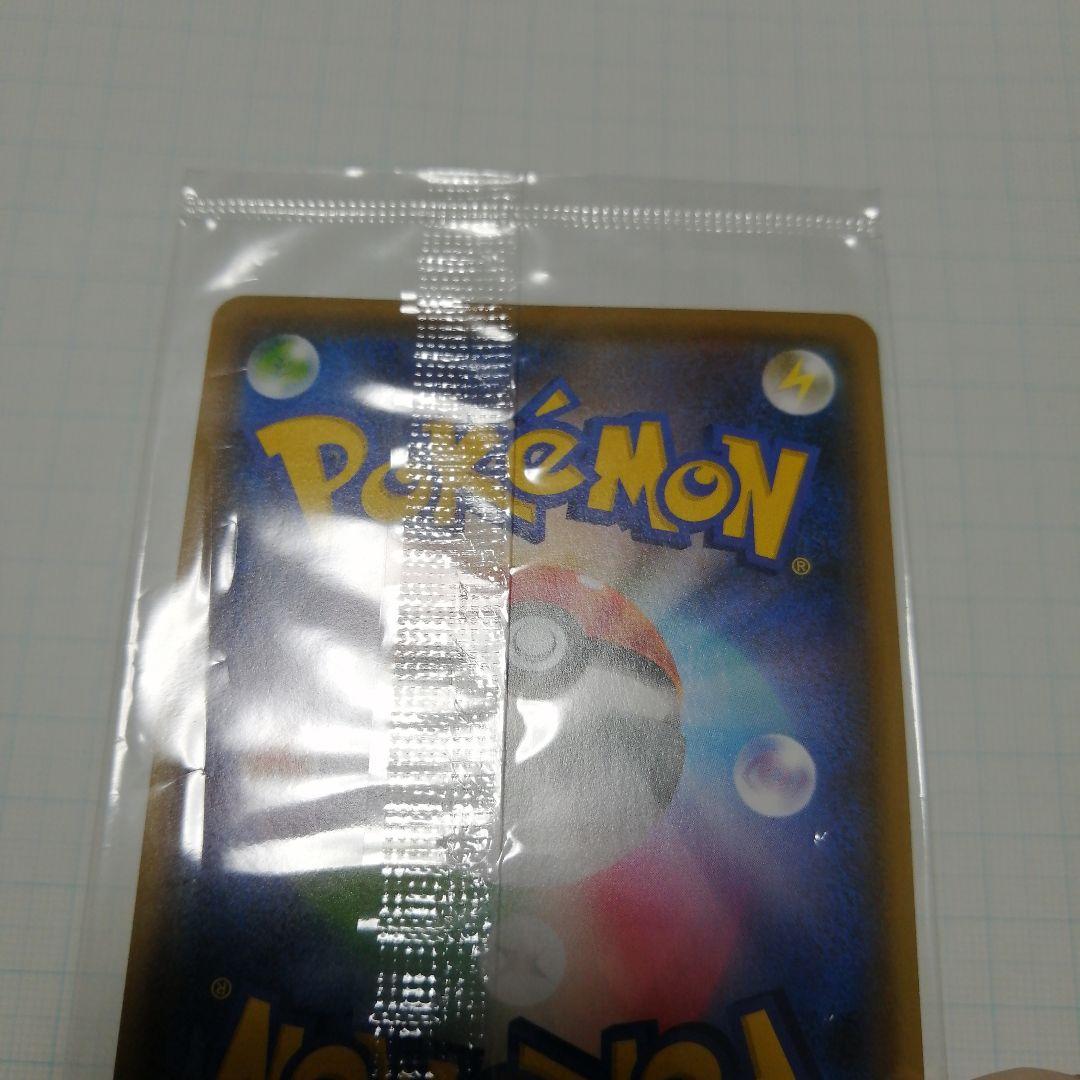 ポケモンカード　ピカチュウ　長場　nagaba 未開封　プロモ