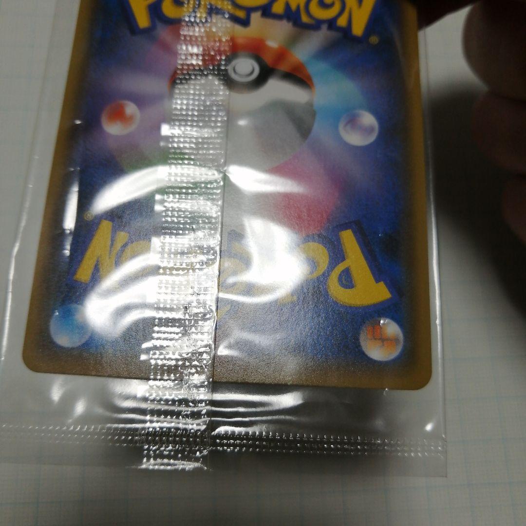 ポケモンカード　ピカチュウ　長場　nagaba 未開封　プロモ