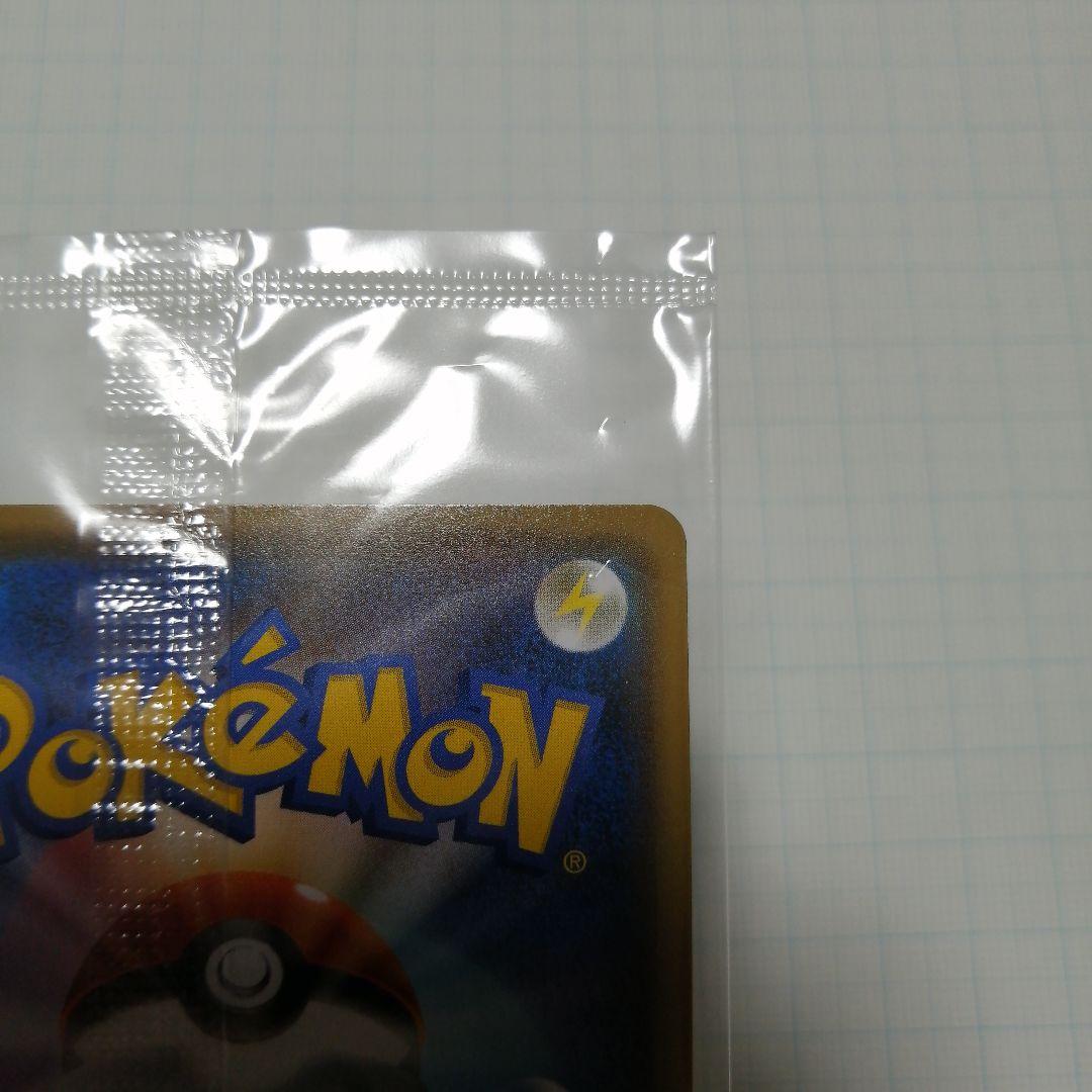 ポケモンカード　ピカチュウ　長場　nagaba 未開封　プロモ