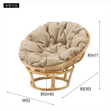 【メーカー直送】東谷 NS-537BEネストサークルチェア　　 ベージュ