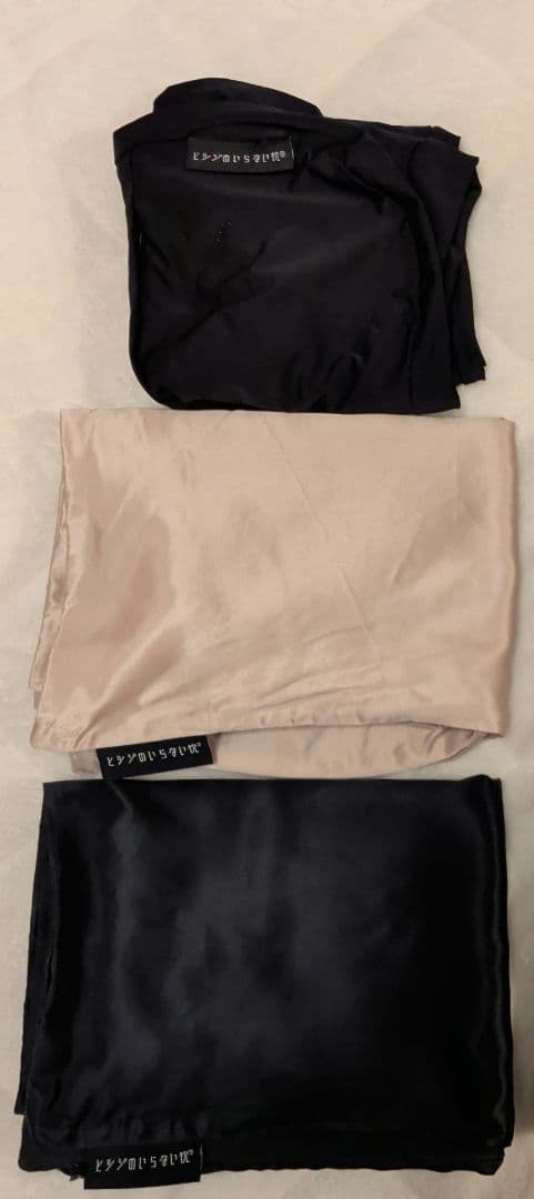 ヒツジのいらない枕 極柔1個＋標準カバー1枚＋シルク枕カバー2種×1枚=2枚