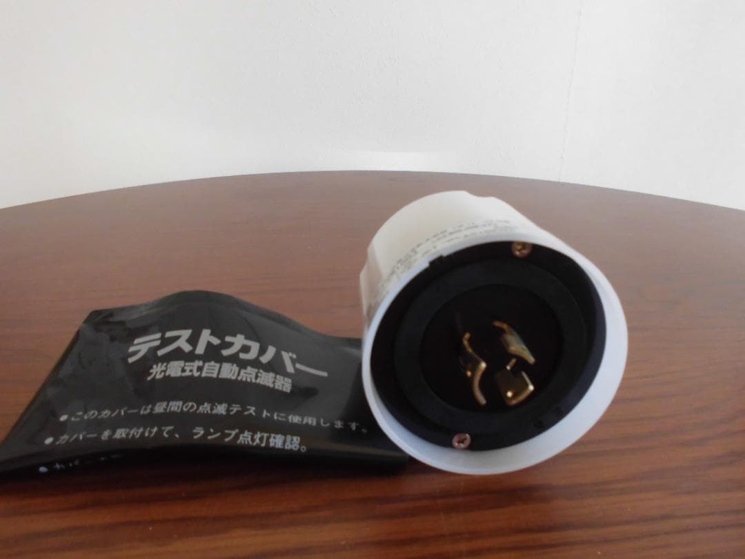 ★大幅値下げ★　アイ光電式自動点滅器　PBL1003　５個　　　　　　　　H