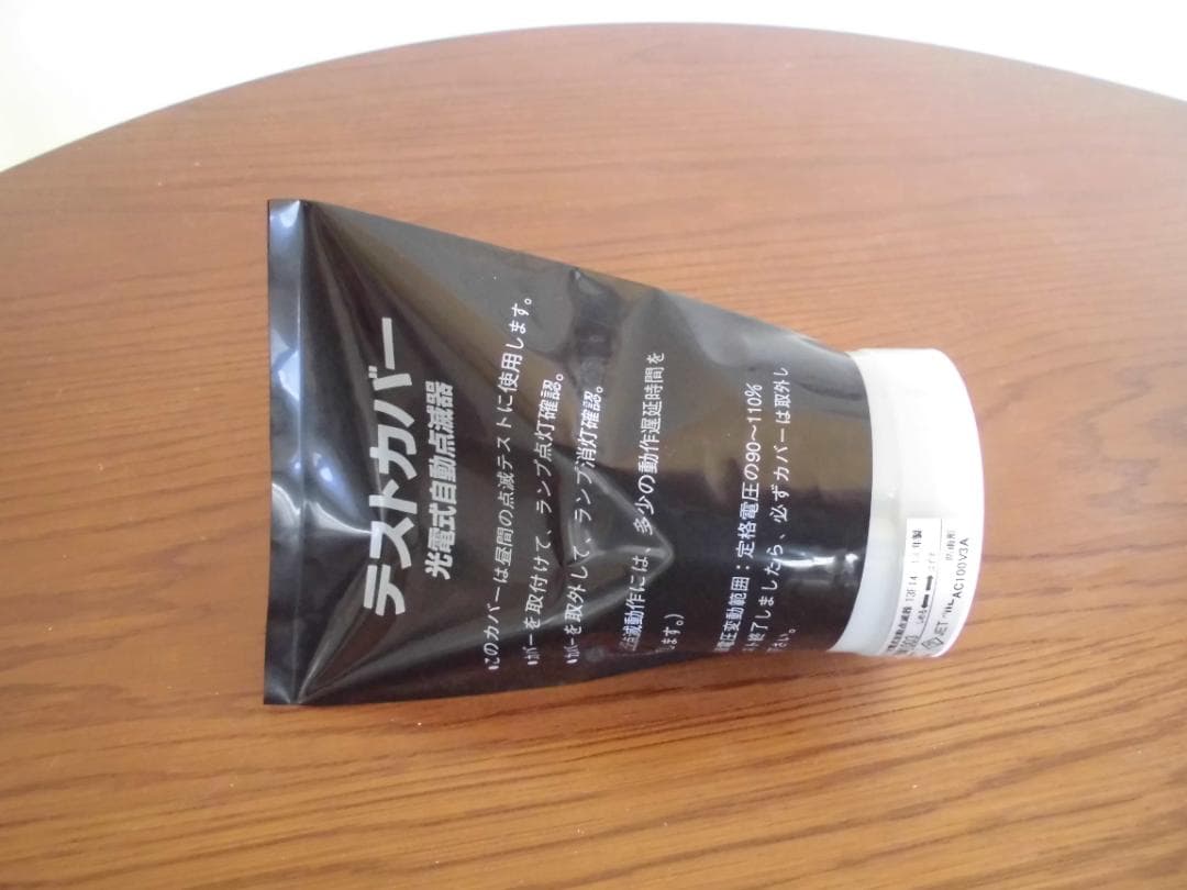 ★大幅値下げ★　アイ光電式自動点滅器　PBL1003　５個　　　　　　　　H