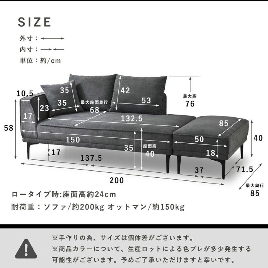 カウチソファ 3人掛け 【直接引き取り歓迎】
