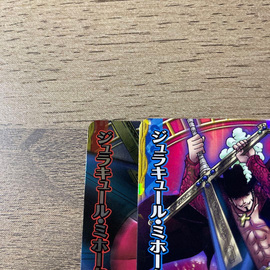 ワンピースカード ワンピーベリーマッチダブル ジュラキュール